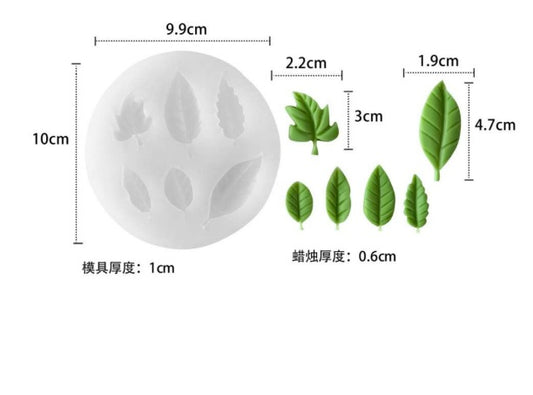 Leaf Silicone Mold